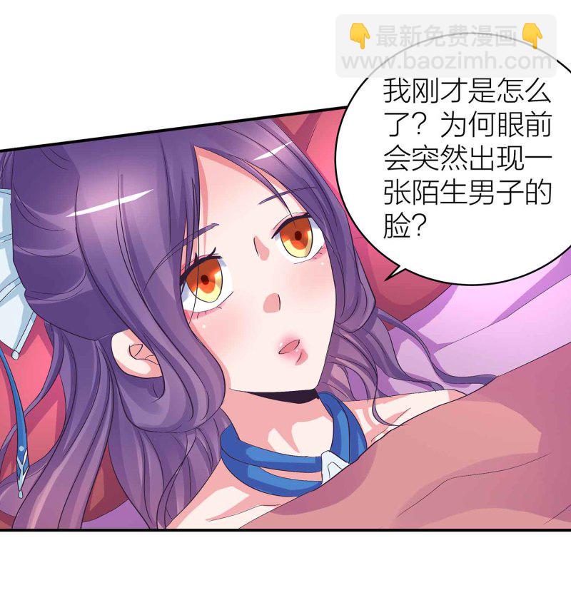 第89话 谎言3