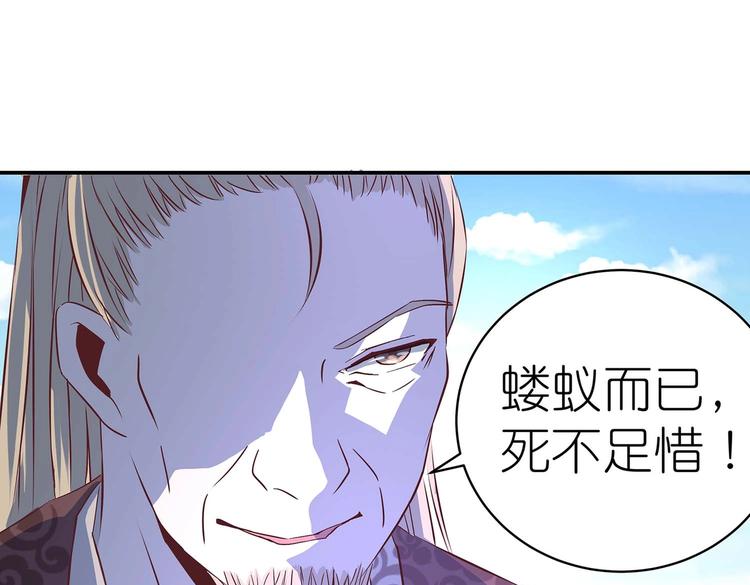 第32话 又来强敌？！32