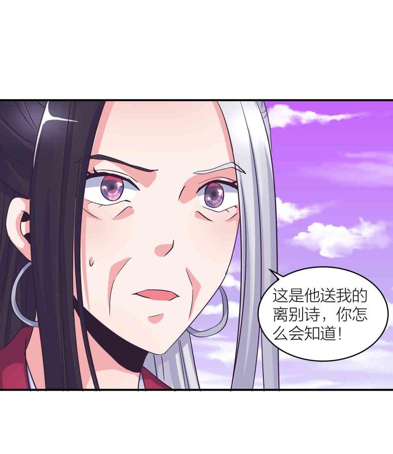 第126话 好心办坏事27