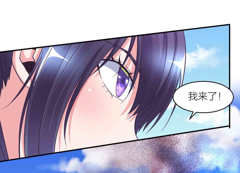 第112话 秘境崩塌30
