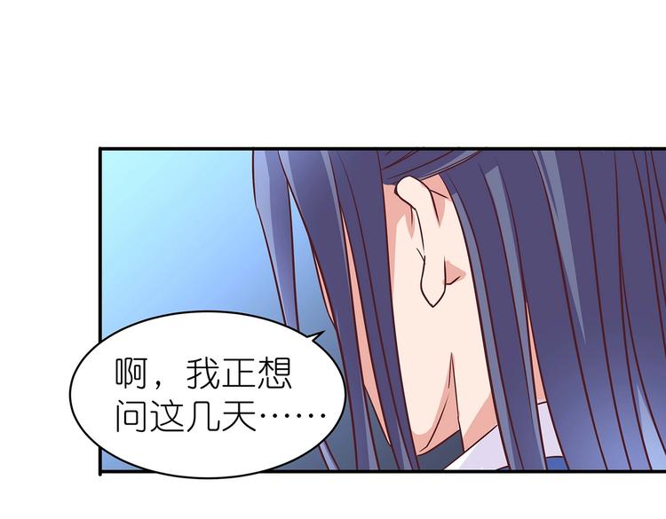 第8话 暗藏杀机61