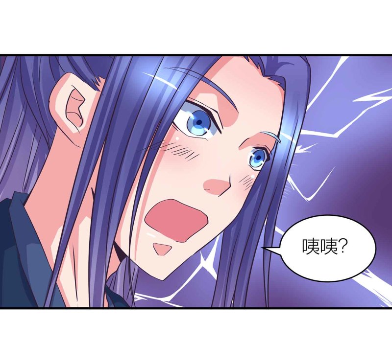 第91话 齐人之福25