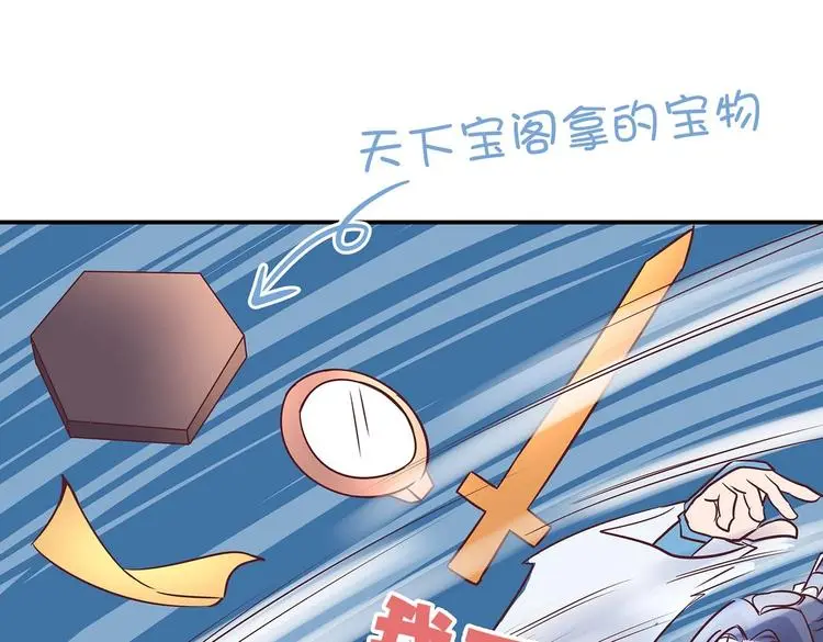 第11话 绝境23