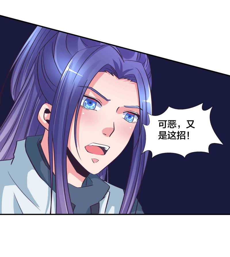 第140话 父女相认8