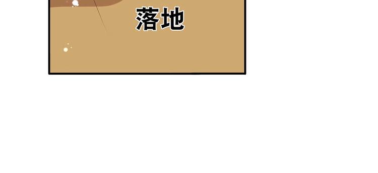 第30话 再遇凤妃卿9