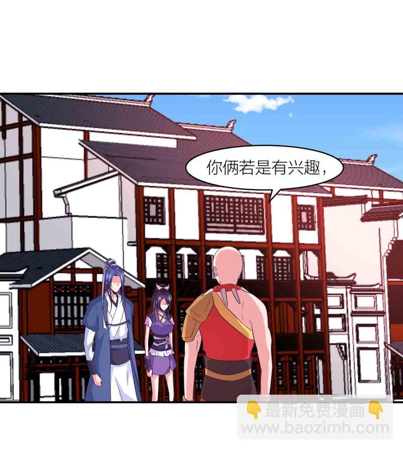 第147话 迦南洲的男人30