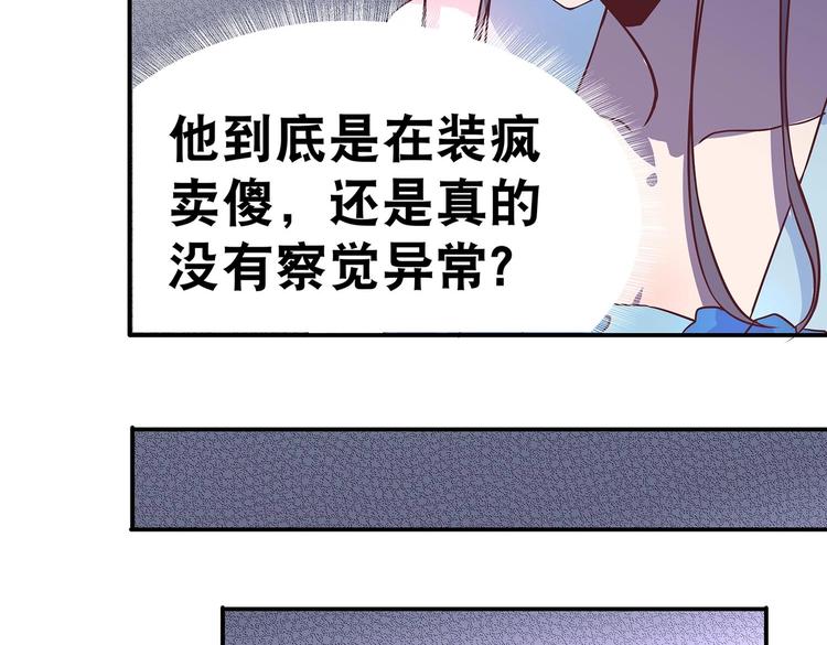 第9话 毒酒入肠27