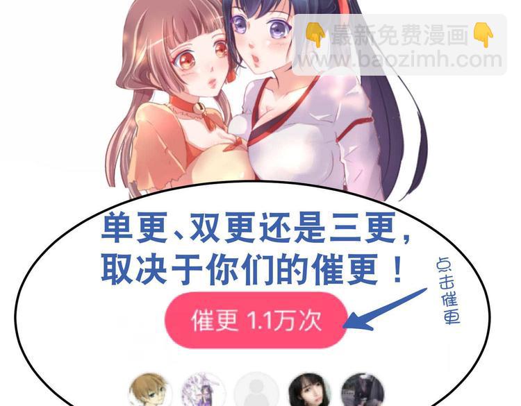 第31话 凶手是……70