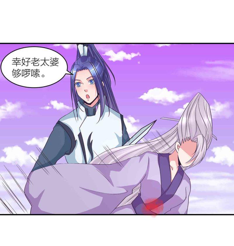 第126话 好心办坏事31