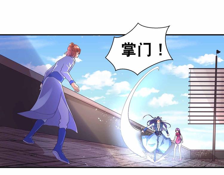 第43话 真·修罗场2