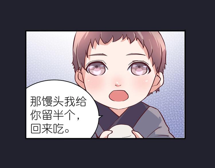 第19话 剑灵38