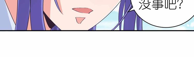 第39话 英雄救美16
