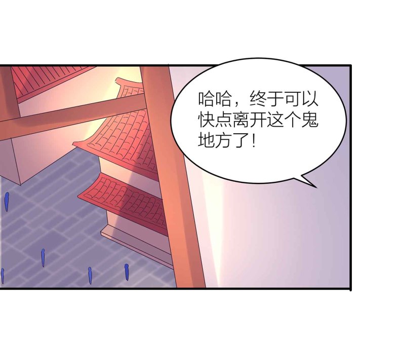 第93话 决战一触即发15