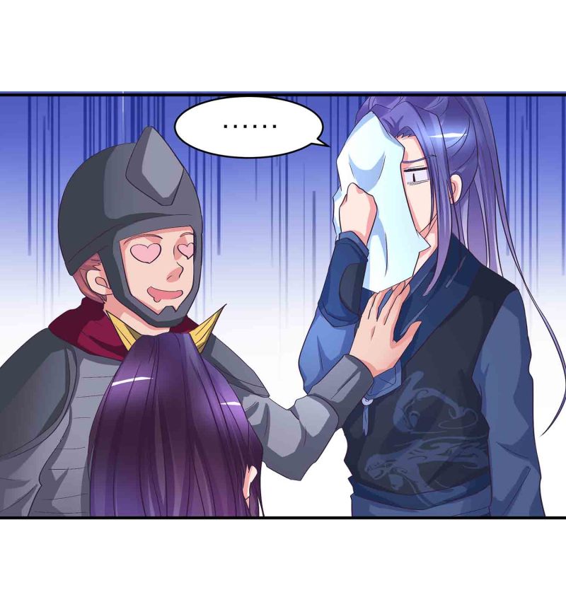 第88话 圣子黎沅10