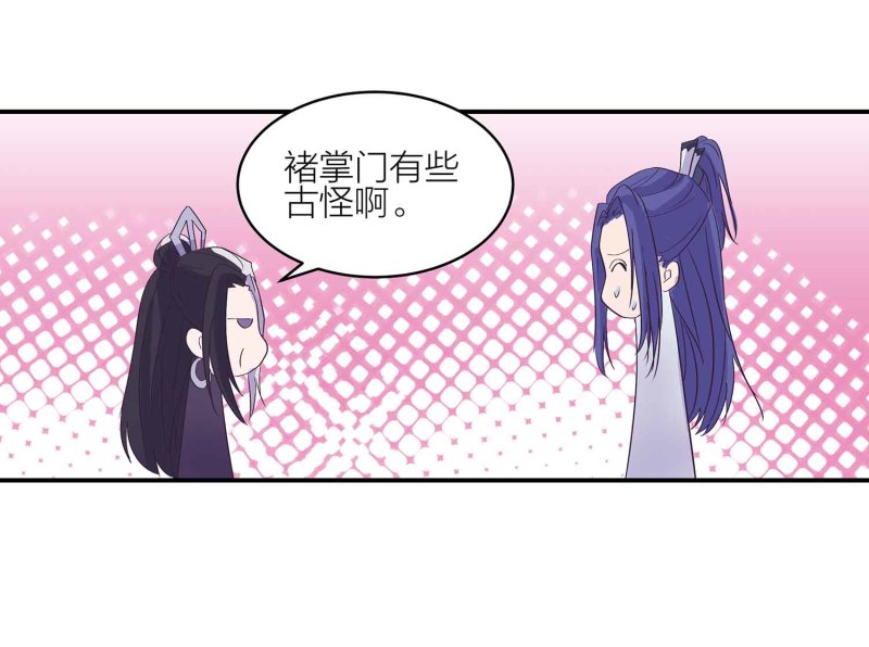 第132话 恩怨皆空23