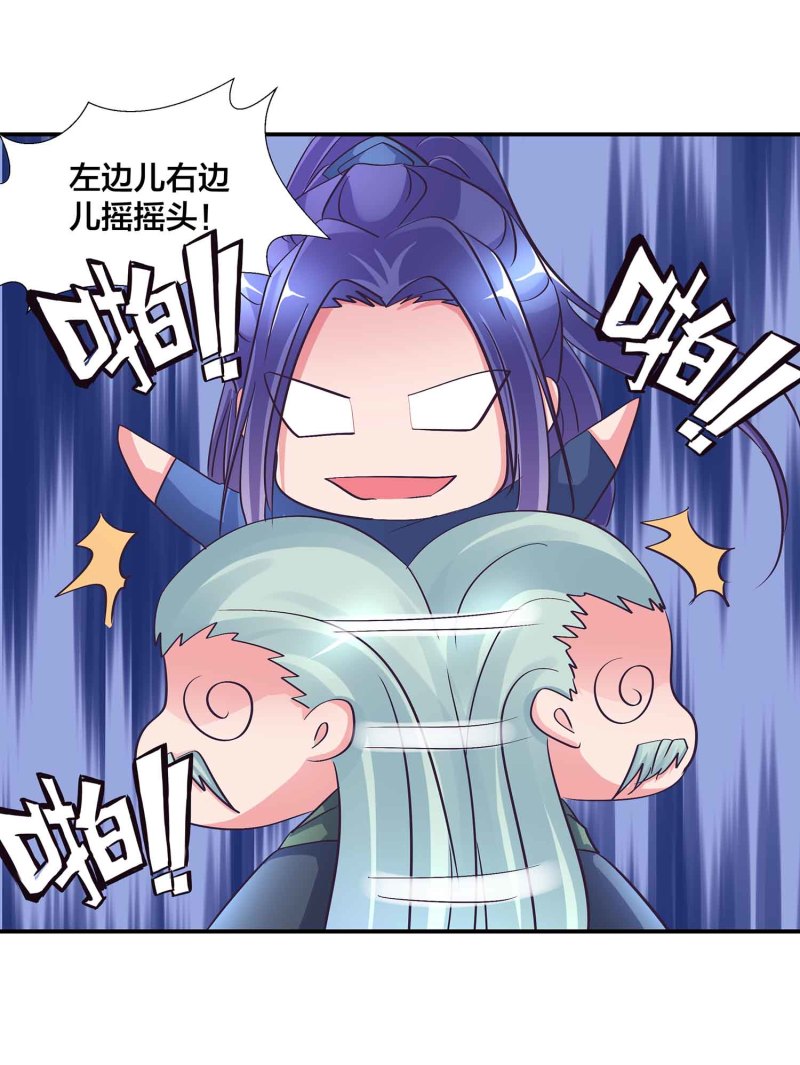第105话 装逼Disco7