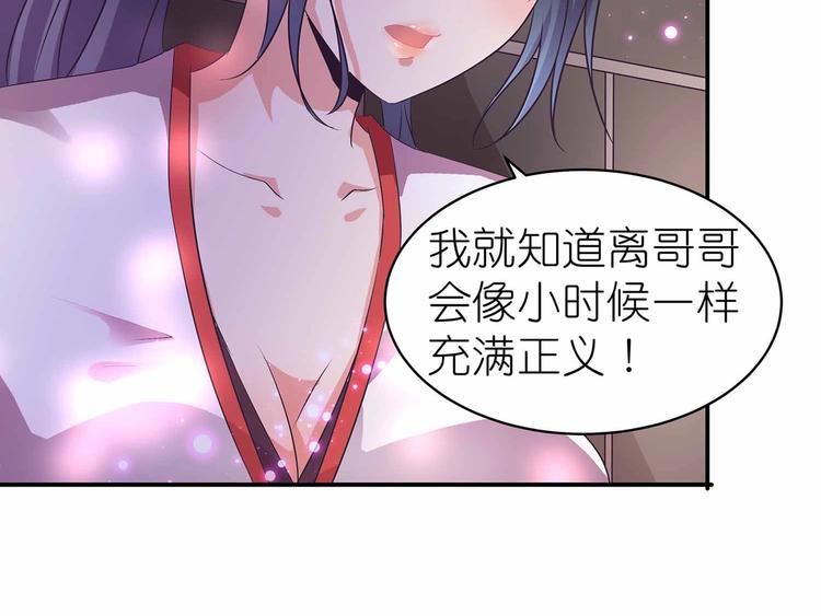 第43话 真·修罗场20