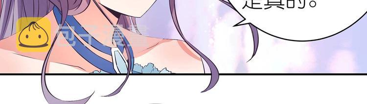 第35话 血狱秘境的消息44