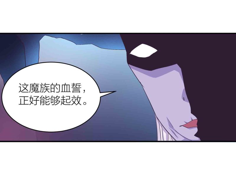 第86话 交易达成24