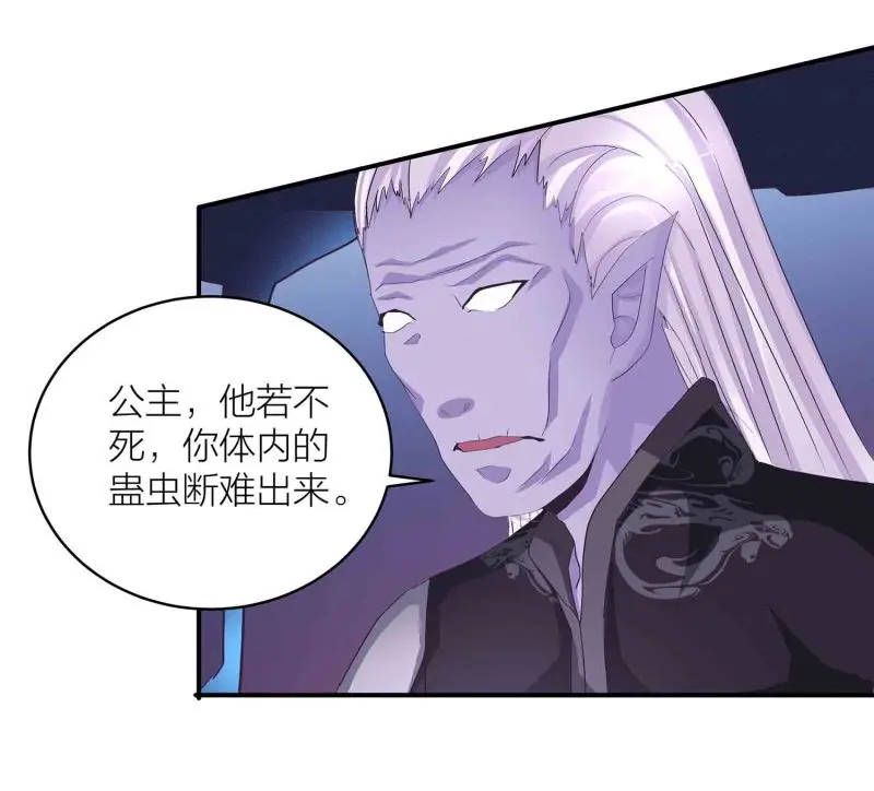 第86话 交易达成1