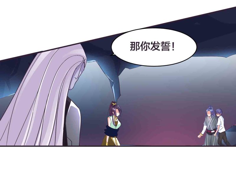 第86话 交易达成10