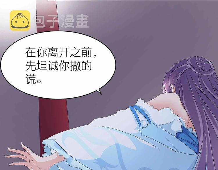 第45话 第二灵魂？40