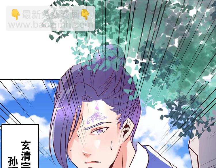 第31话 凶手是……40
