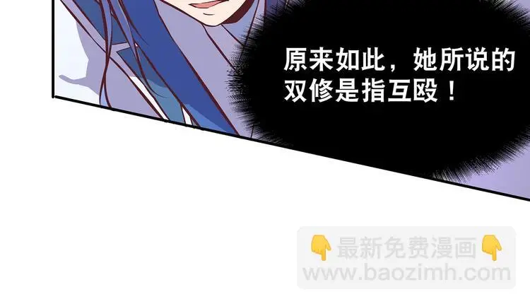 第17话 退货当然要亲为22