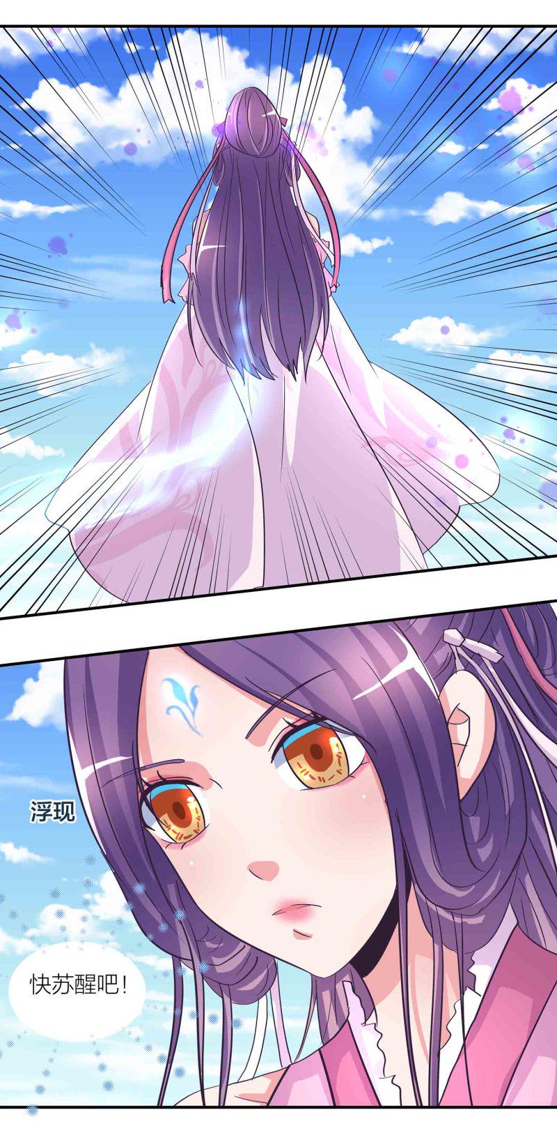 第177话 儒雅随和褚烬离16
