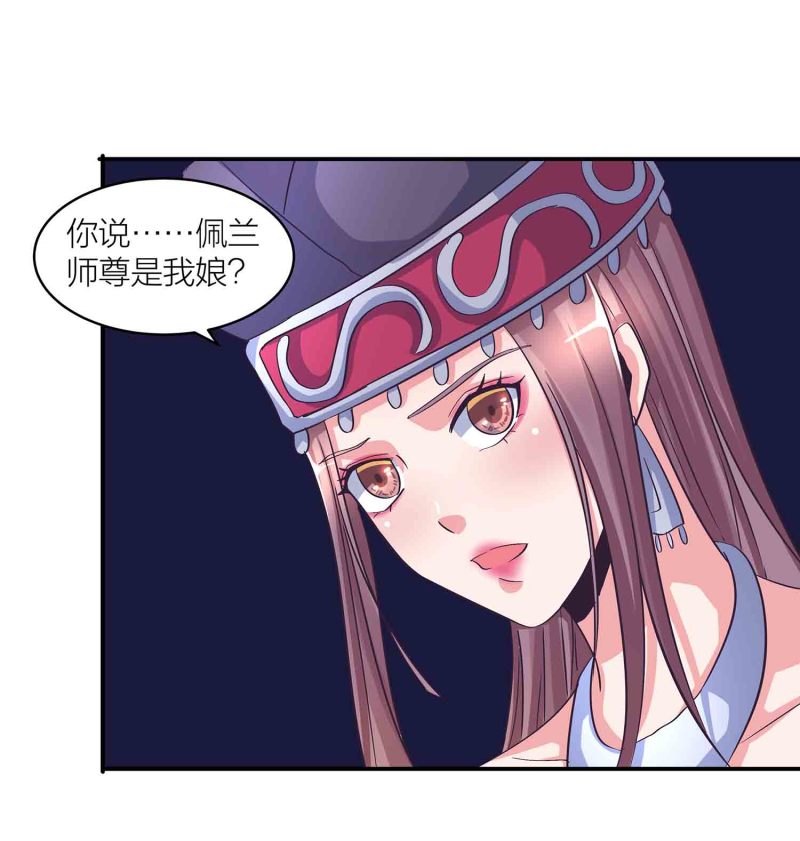 第140话 父女相认19