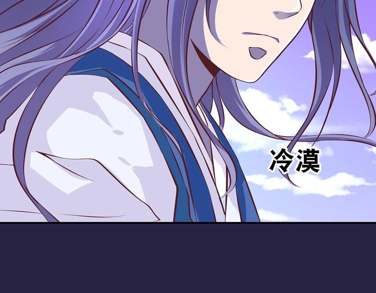 第23话 情窦初开的威力70