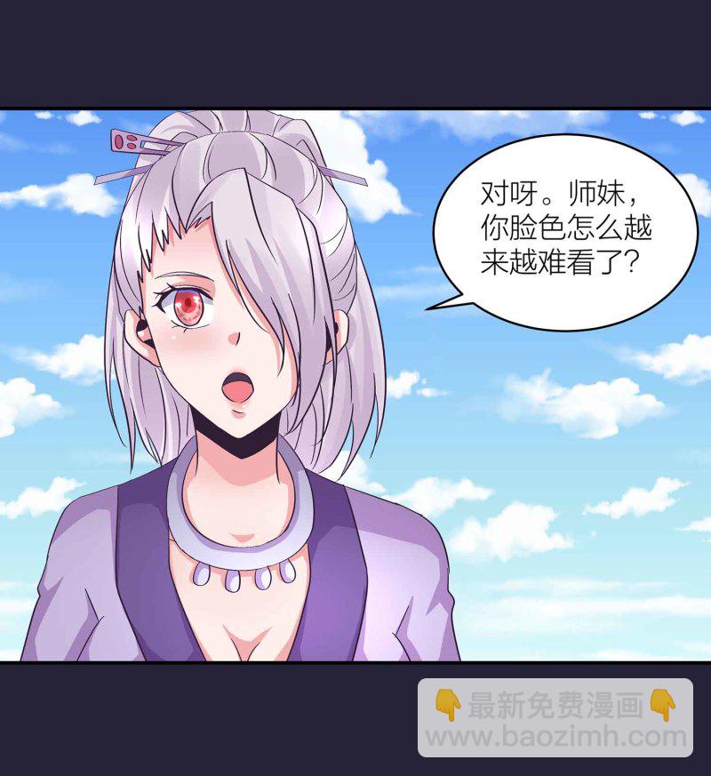 第130话 妒与恨6