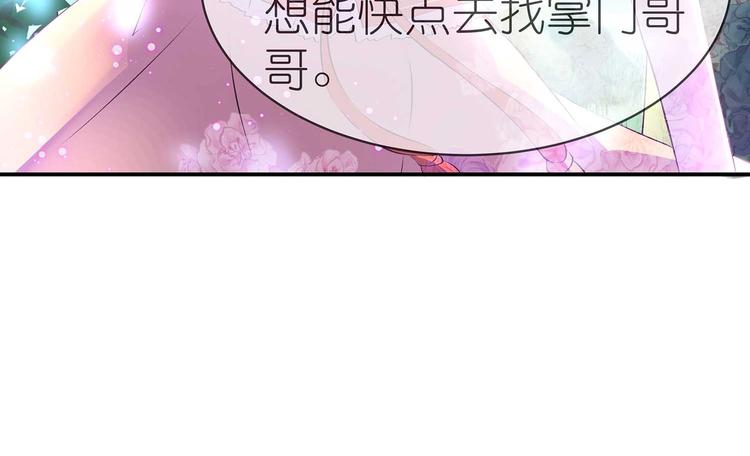 第35话 血狱秘境的消息67
