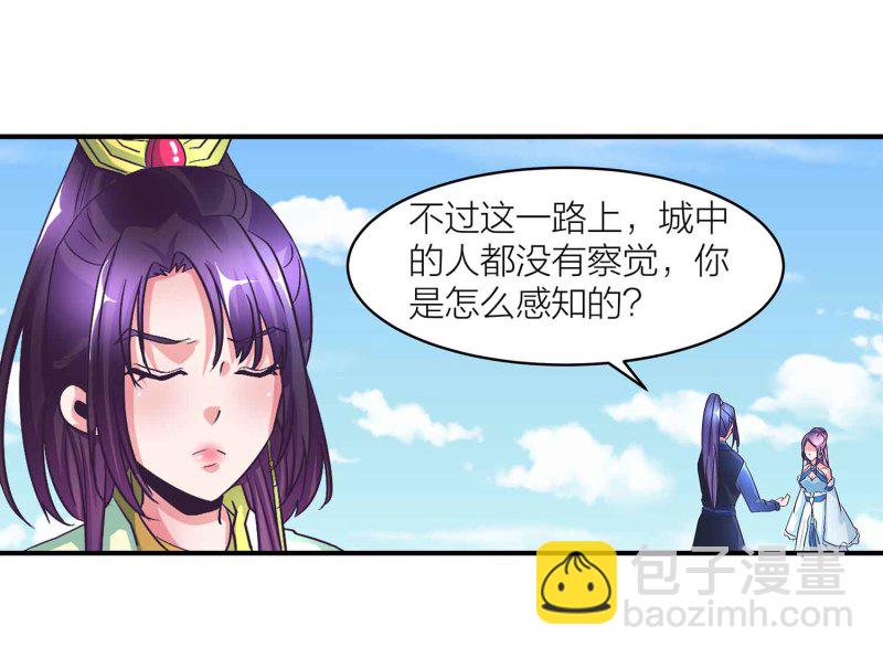 第92话 小卿卿变了19