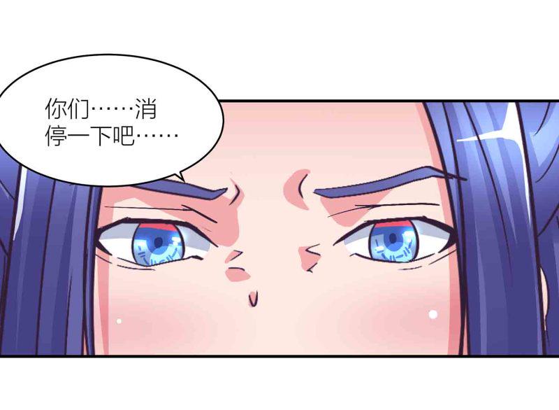 第123话 男女混浴23