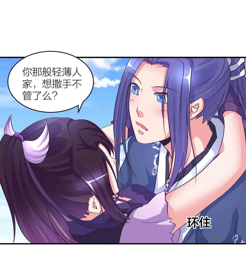 第144话 强吻25