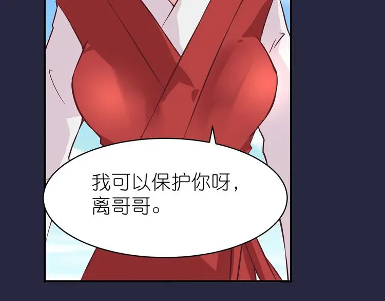第14话 我要变强36