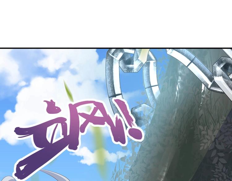 第18话 大宝剑的秘密69
