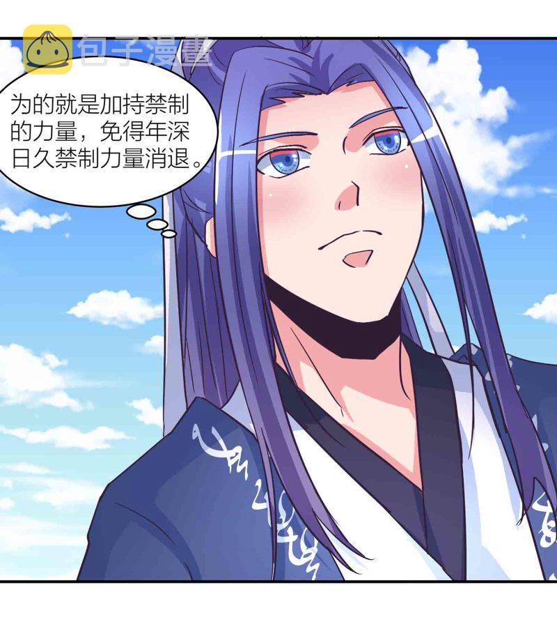 第180话 恐惧4