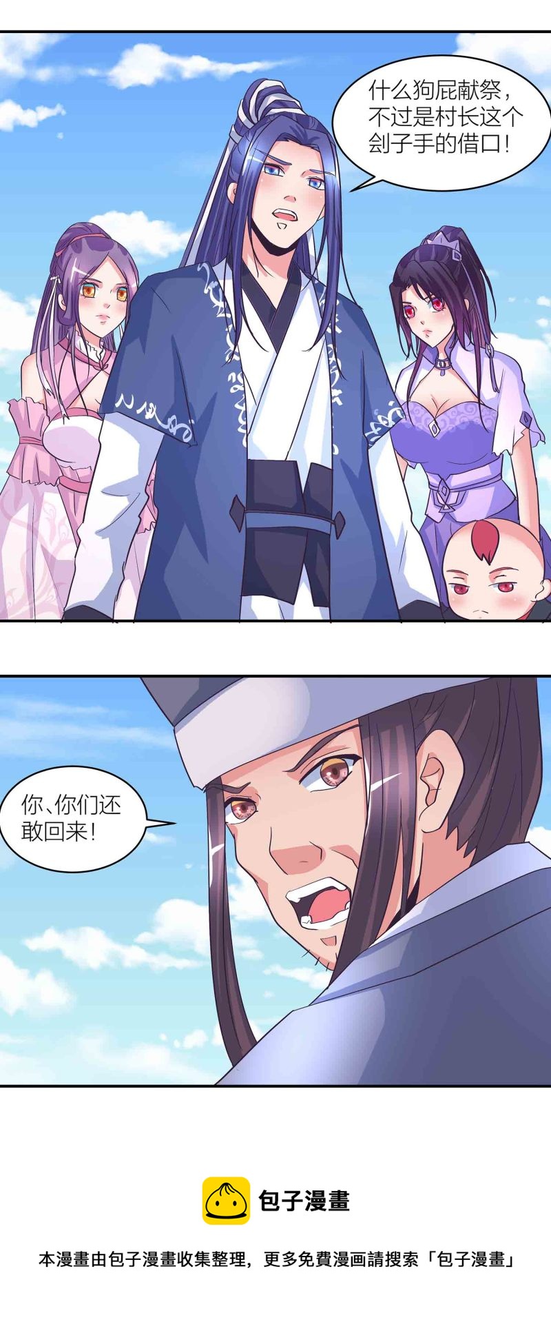 第180话恐惧19