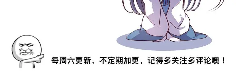 第13话 神威116