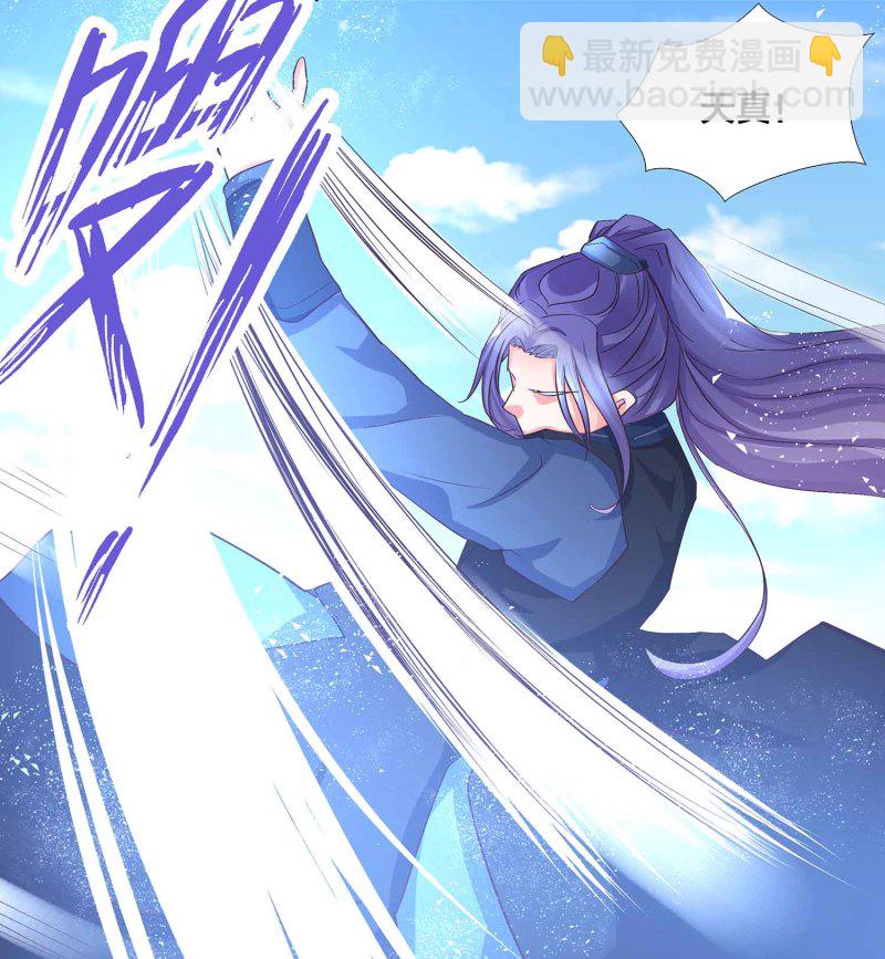 第96话 flag不能乱立28