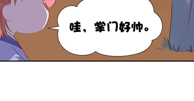 第29话 帅不过三秒5