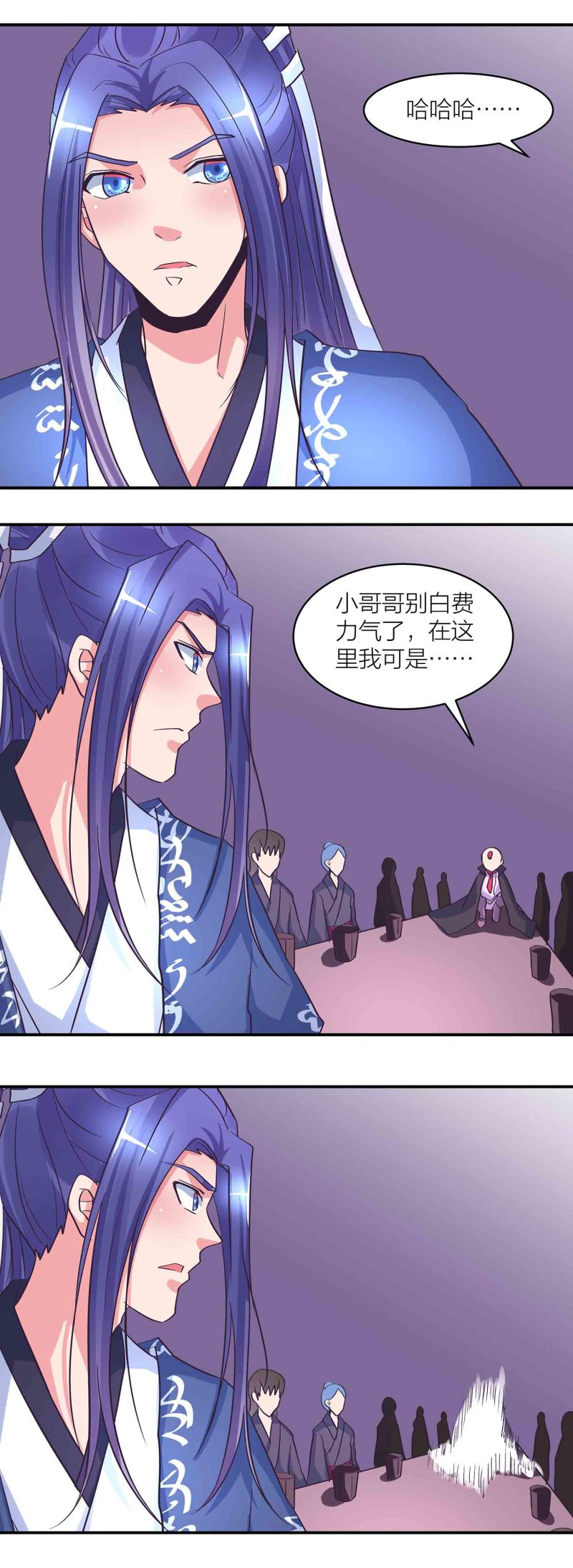 第168话食色，性也5