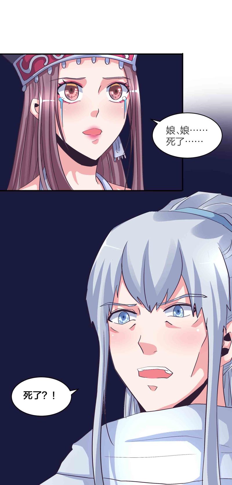 第140话 父女相认24