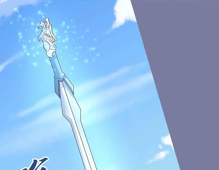 第19话 剑灵52