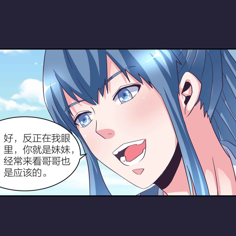 第129话 一钗两送20