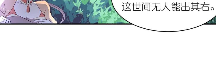 第36话 情敌相见14