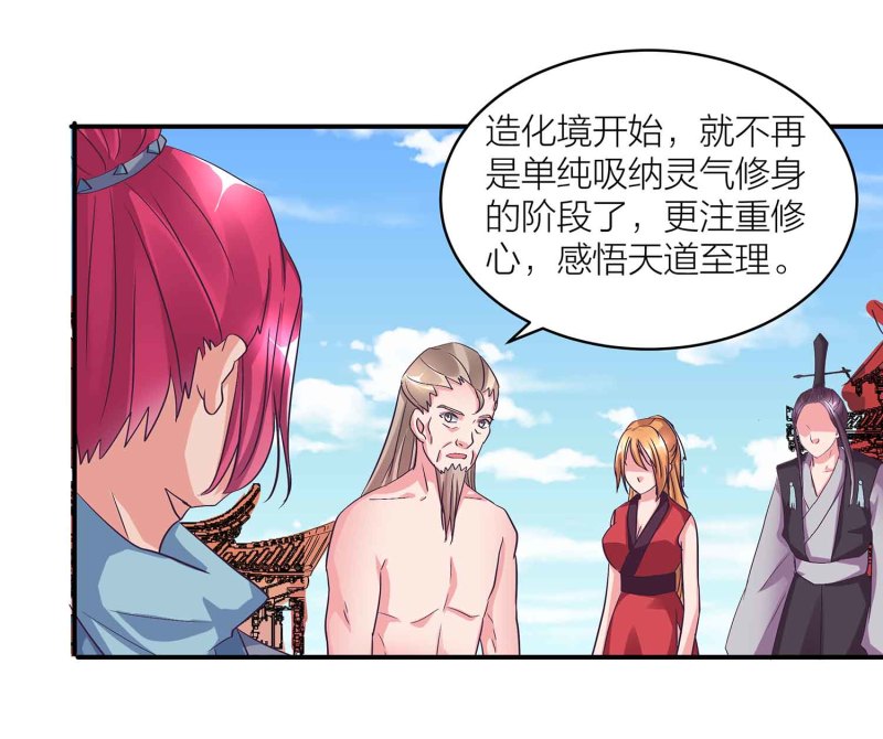 第103话 前无古人的评价30