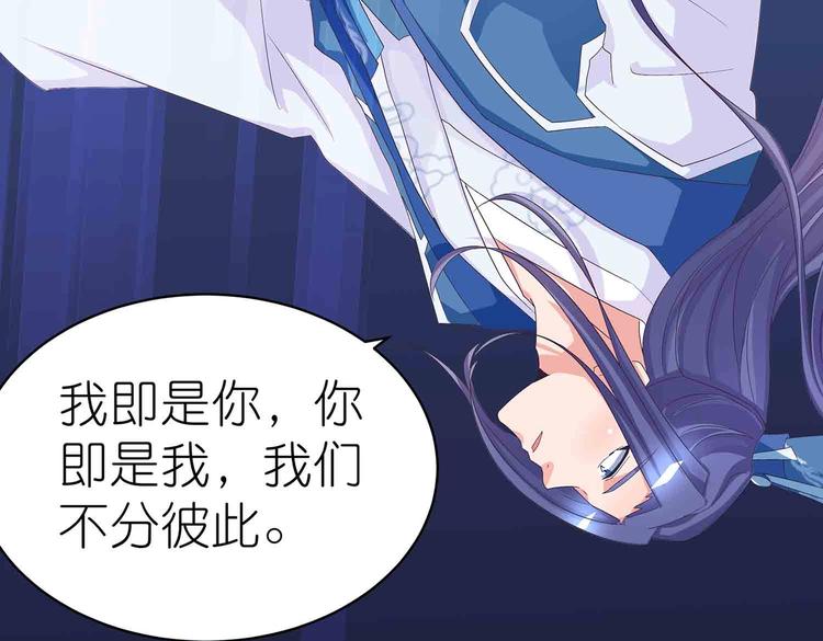 第46话 褚烬离降临5